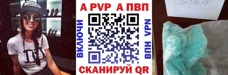 Alfa_PVP Соль Балей