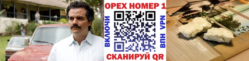 как найти наркотики  Балей  Кокаин VHQ 