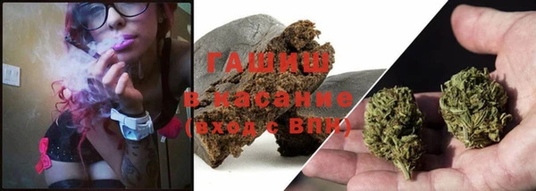 COCAINE Арсеньев