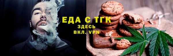 COCAINE Арсеньев