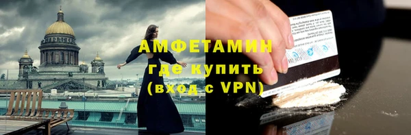 скорость mdpv Аркадак