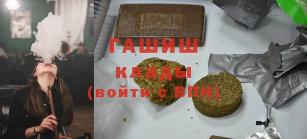 COCAINE Арсеньев