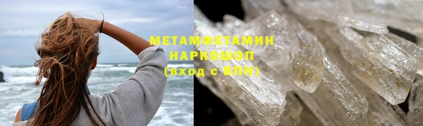 скорость mdpv Аркадак