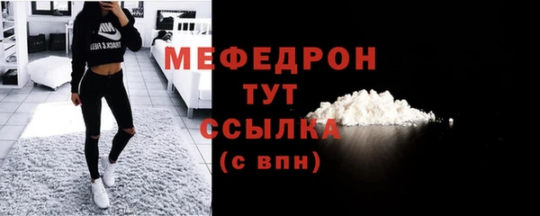 скорость mdpv Аркадак
