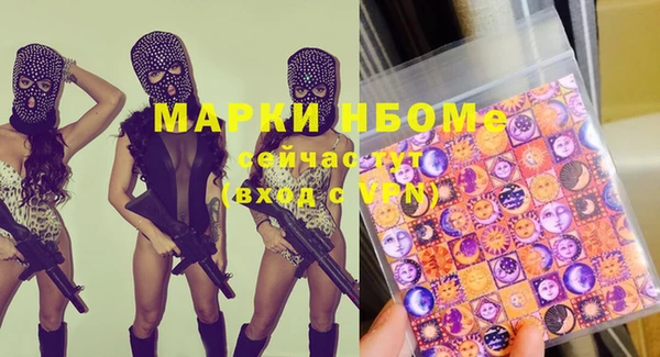 COCAINE Арсеньев