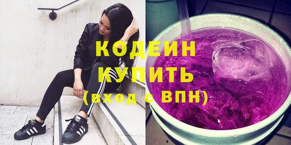 ECSTASY Армянск