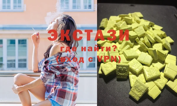 эйфоретик Алапаевск