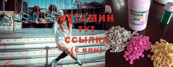 COCAINE Арсеньев