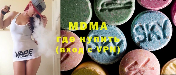 COCAINE Арсеньев