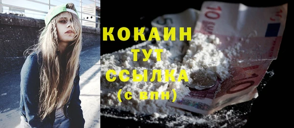 скорость mdpv Аркадак