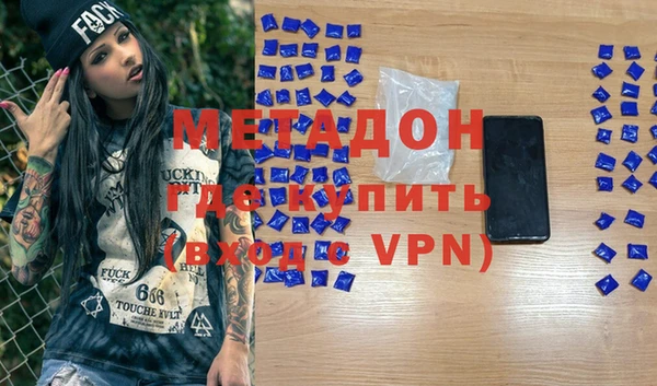 COCAINE Арсеньев