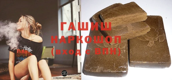COCAINE Арсеньев