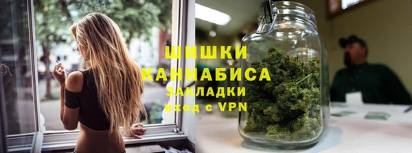 COCAINE Арсеньев