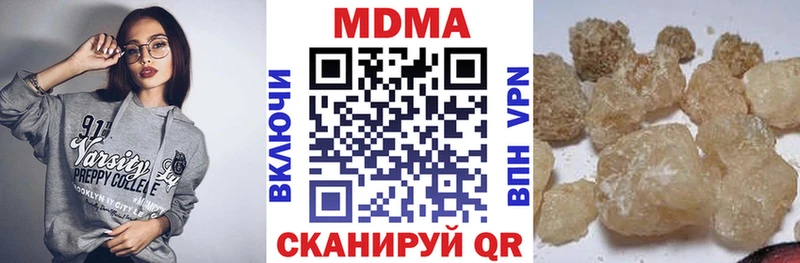 MDMA VHQ Балей