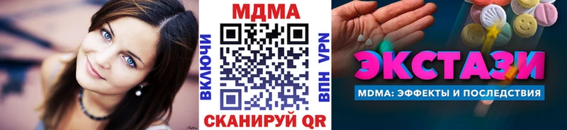 MDMA Molly Балей