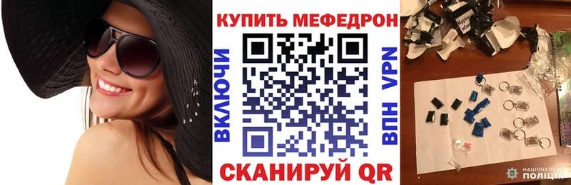 OMG вход  дарнет шоп  Балей  МЯУ-МЯУ 4 MMC 