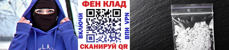 МЕТАМФЕТАМИН кристалл  Балей 